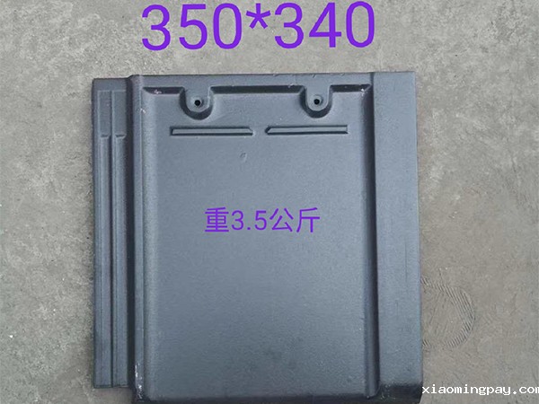 蝴蝶瓦（仿日式）