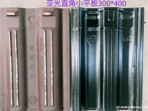 亚光直角小平板