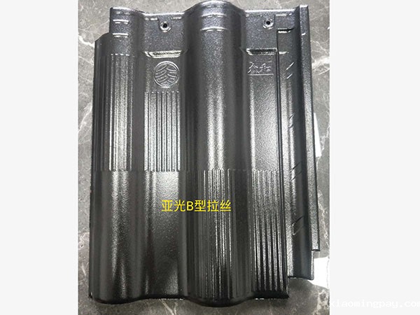 亚光B型拉丝（开云体育最新）