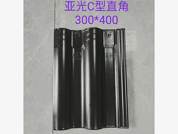 亚光C型直角瓦(开云体育最新)